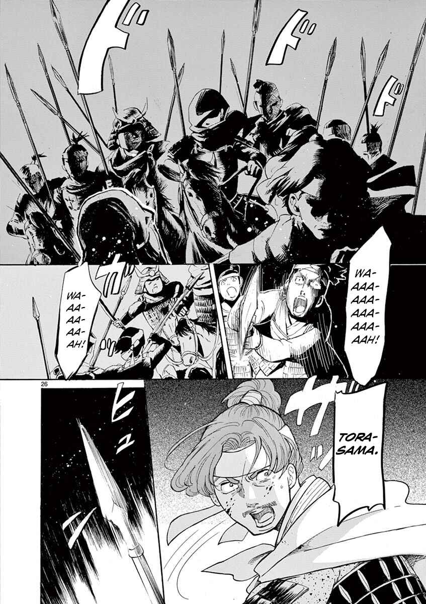 Page 26 Chapter 11 Yukibana no Tora