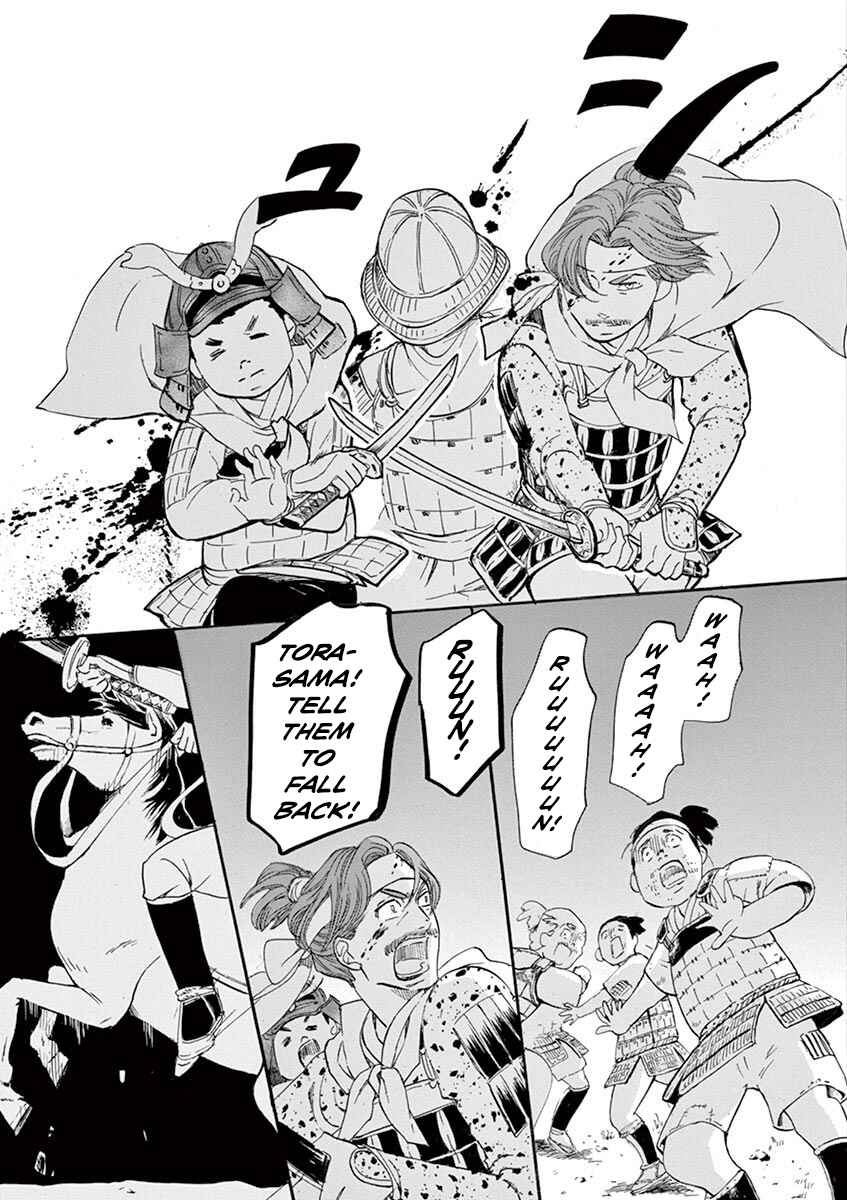 Page 30 Chapter 11 Yukibana no Tora