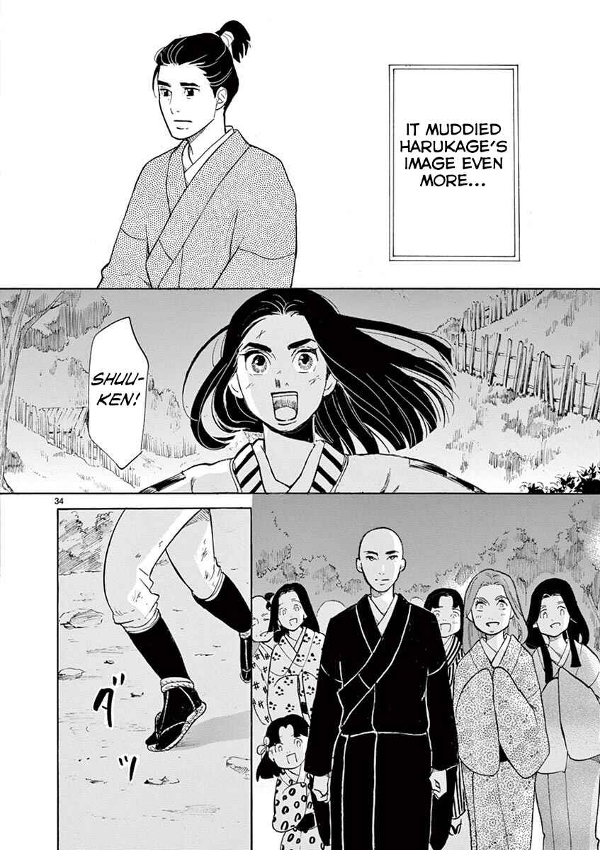Page 33 Chapter 11 Yukibana no Tora