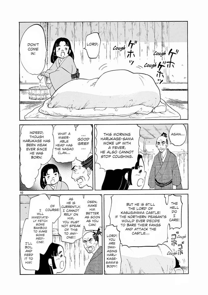 Page 10 Chapter 4 Yukibana no Tora