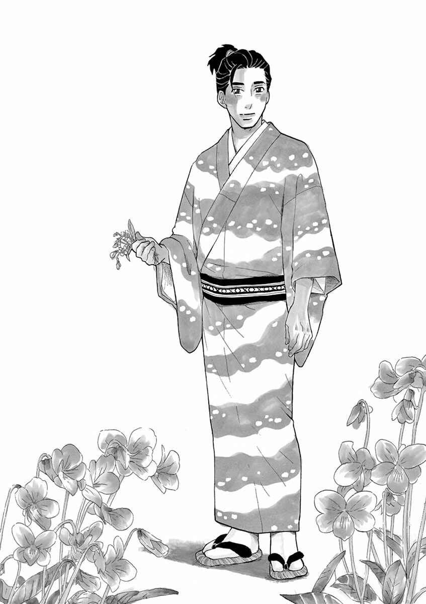 Page 2 Chapter 4 Yukibana no Tora