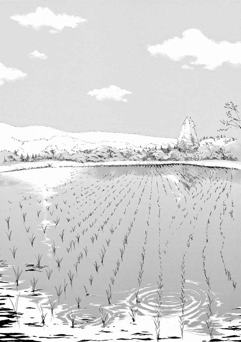 Page 21 Chapter 4 Yukibana no Tora