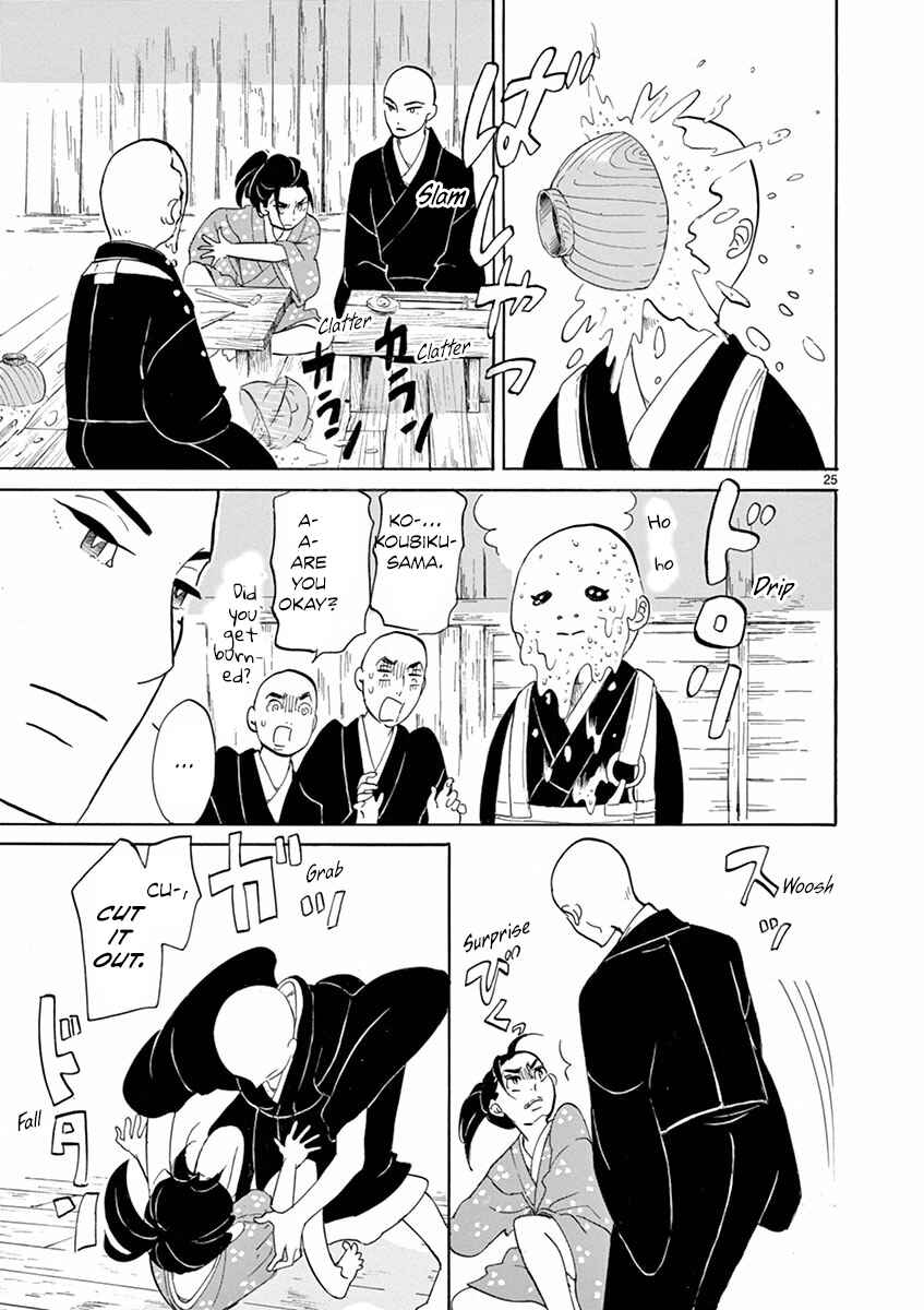 Page 25 Chapter 4 Yukibana no Tora