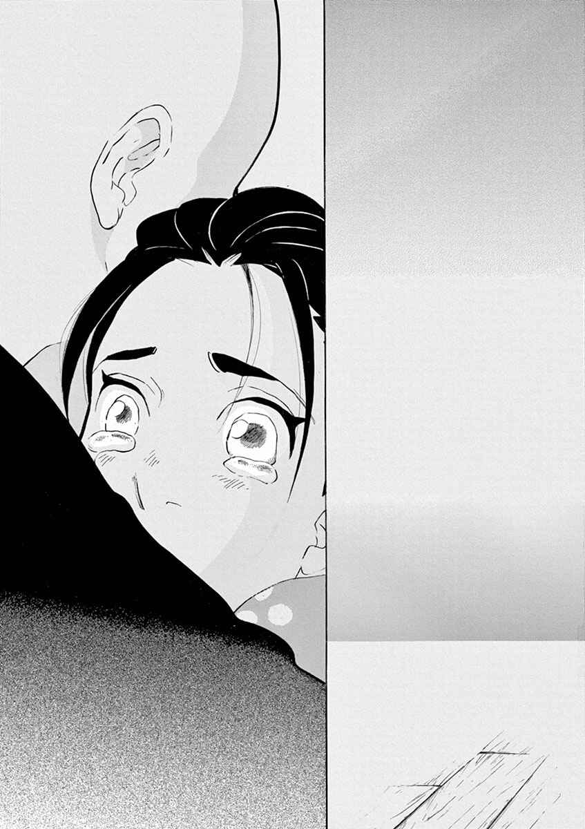 Page 31 Chapter 4 Yukibana no Tora