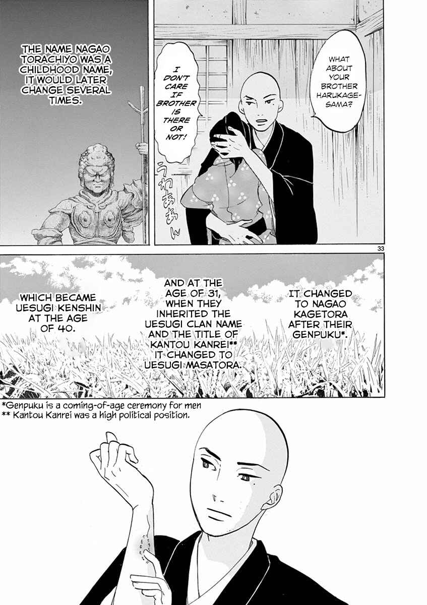 Page 33 Chapter 4 Yukibana no Tora