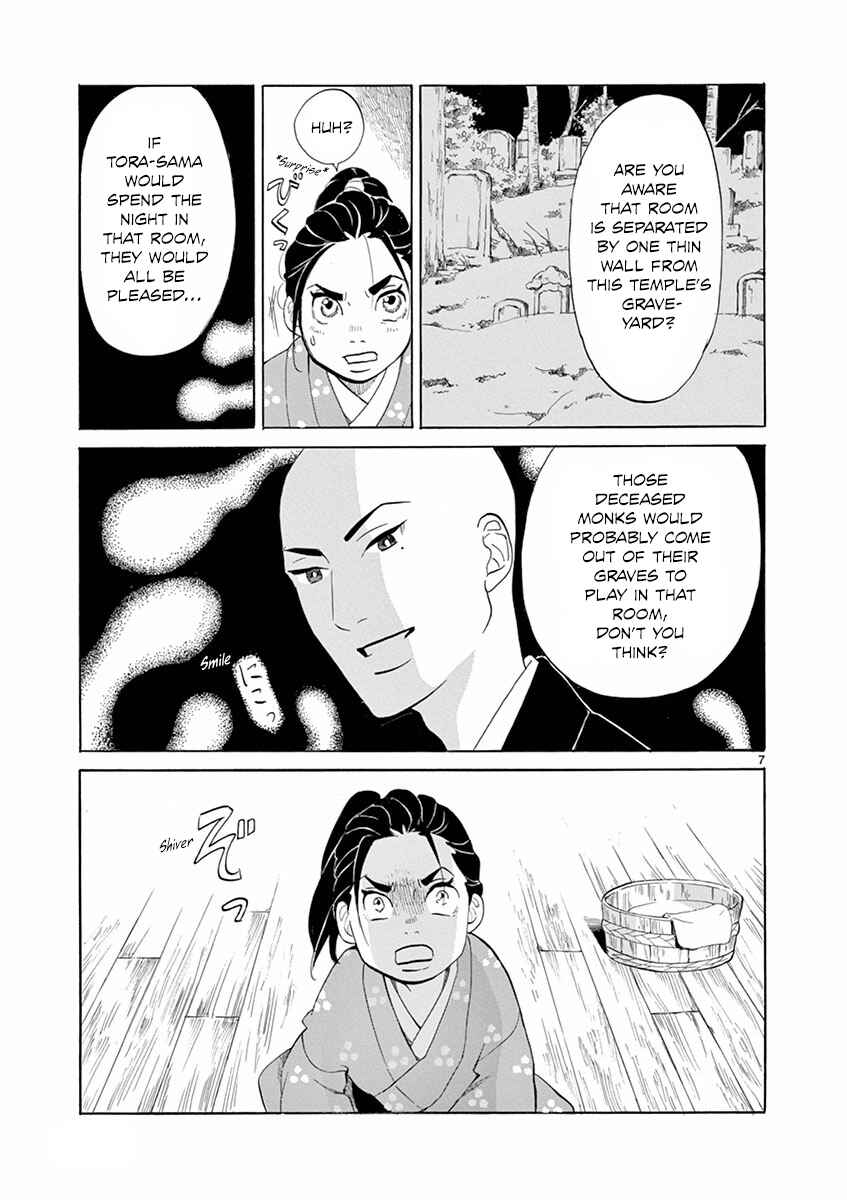 Page 7 Chapter 4 Yukibana no Tora