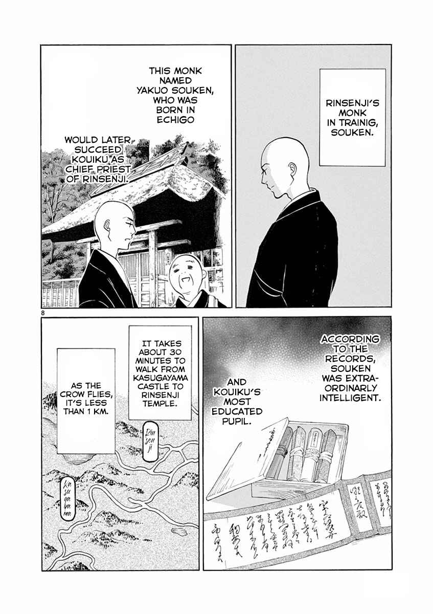 Page 8 Chapter 4 Yukibana no Tora