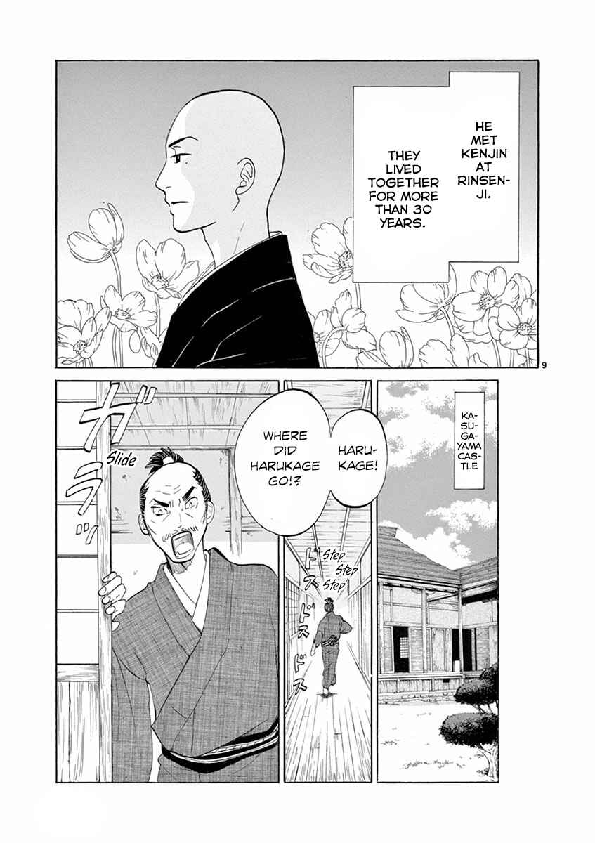 Page 9 Chapter 4 Yukibana no Tora