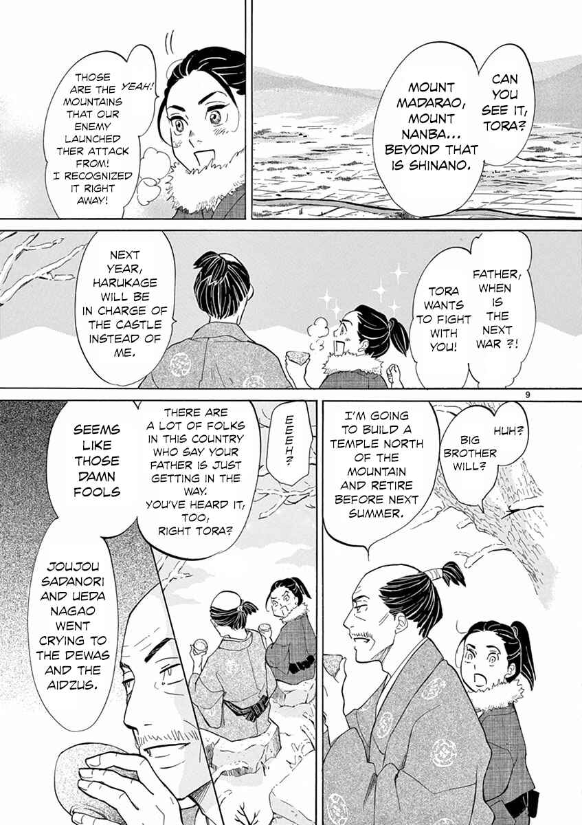 Page 10 Chapter 2 Yukibana no Tora