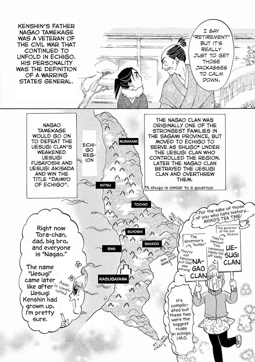 Page 11 Chapter 2 Yukibana no Tora
