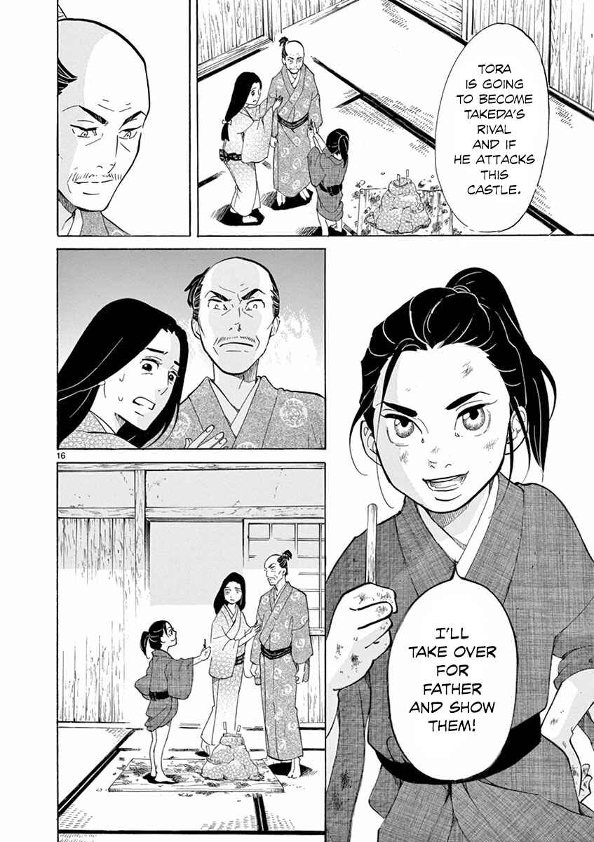 Page 17 Chapter 2 Yukibana no Tora