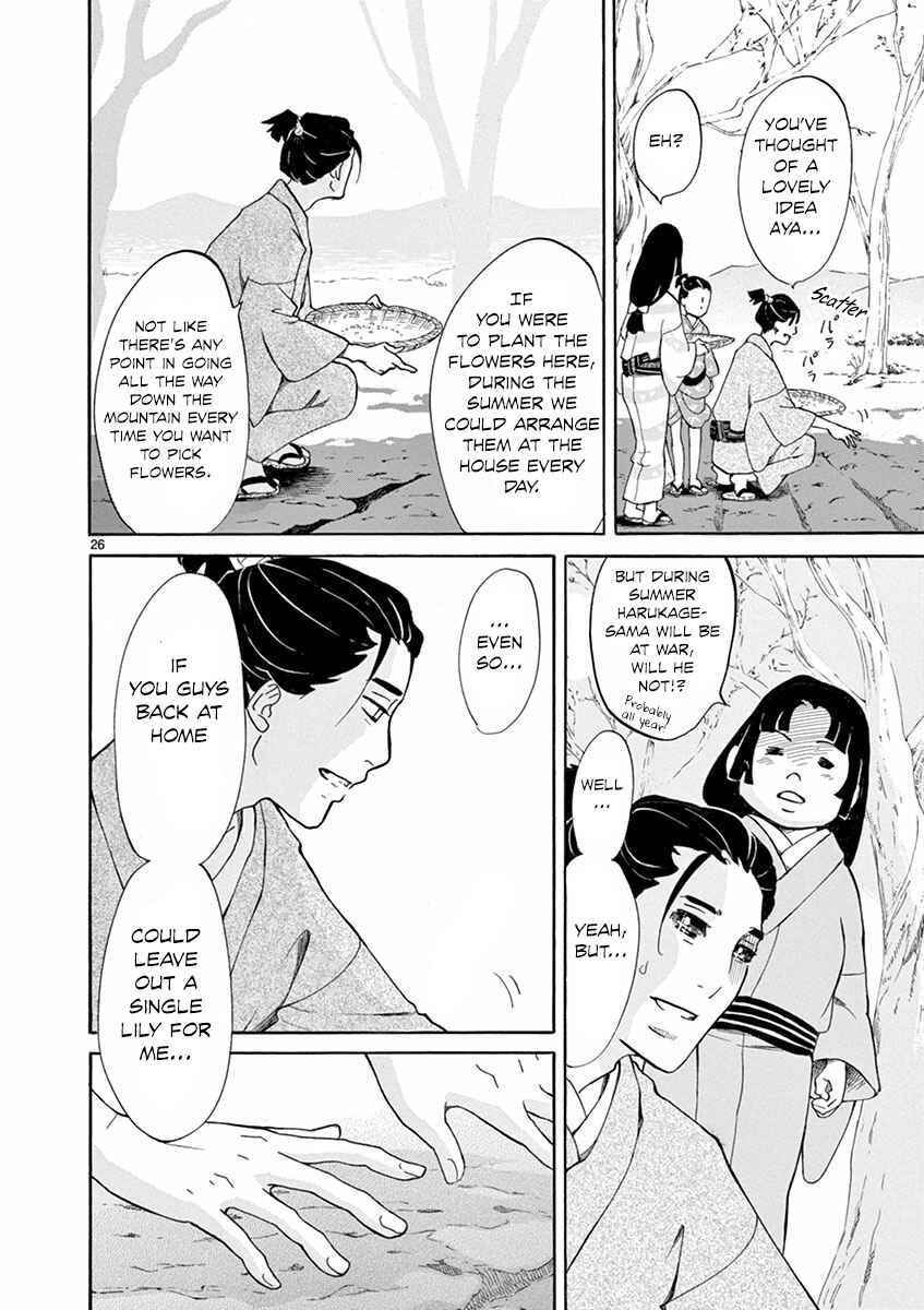 Page 27 Chapter 2 Yukibana no Tora