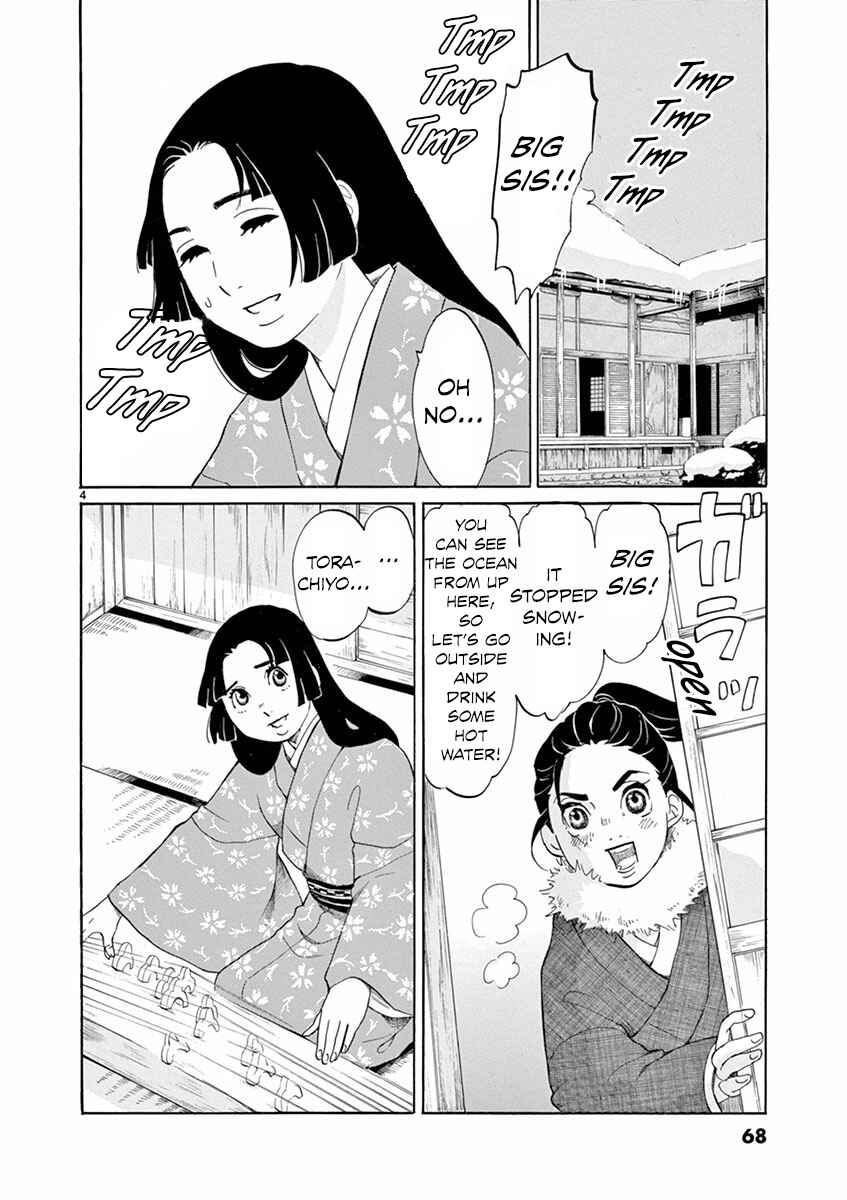 Page 5 Chapter 2 Yukibana no Tora