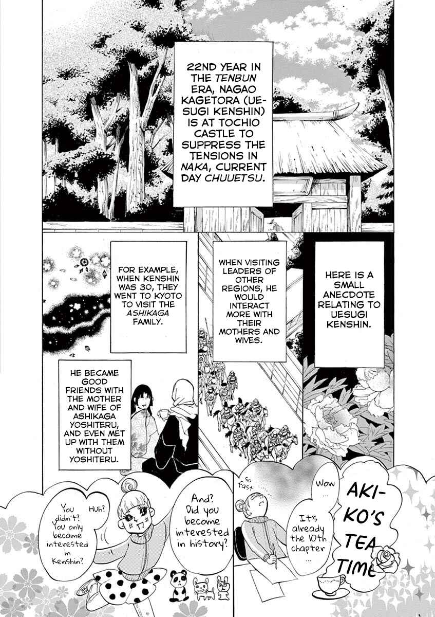 Page 2 Chapter 10 Yukibana no Tora