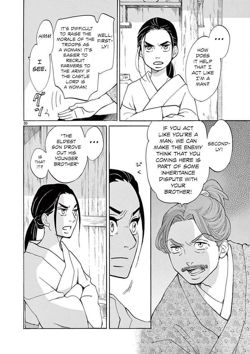 Page 20 Chapter 10 Yukibana no Tora