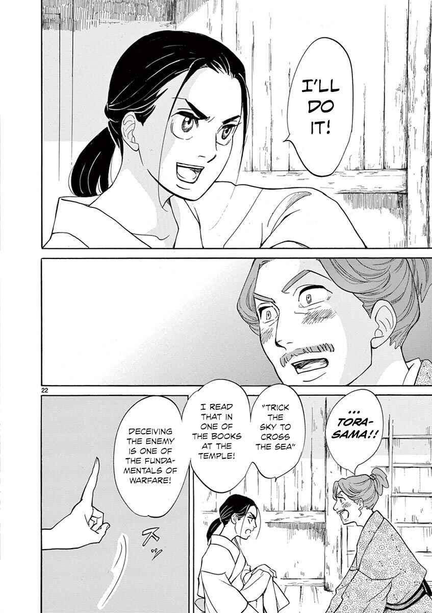 Page 22 Chapter 10 Yukibana no Tora