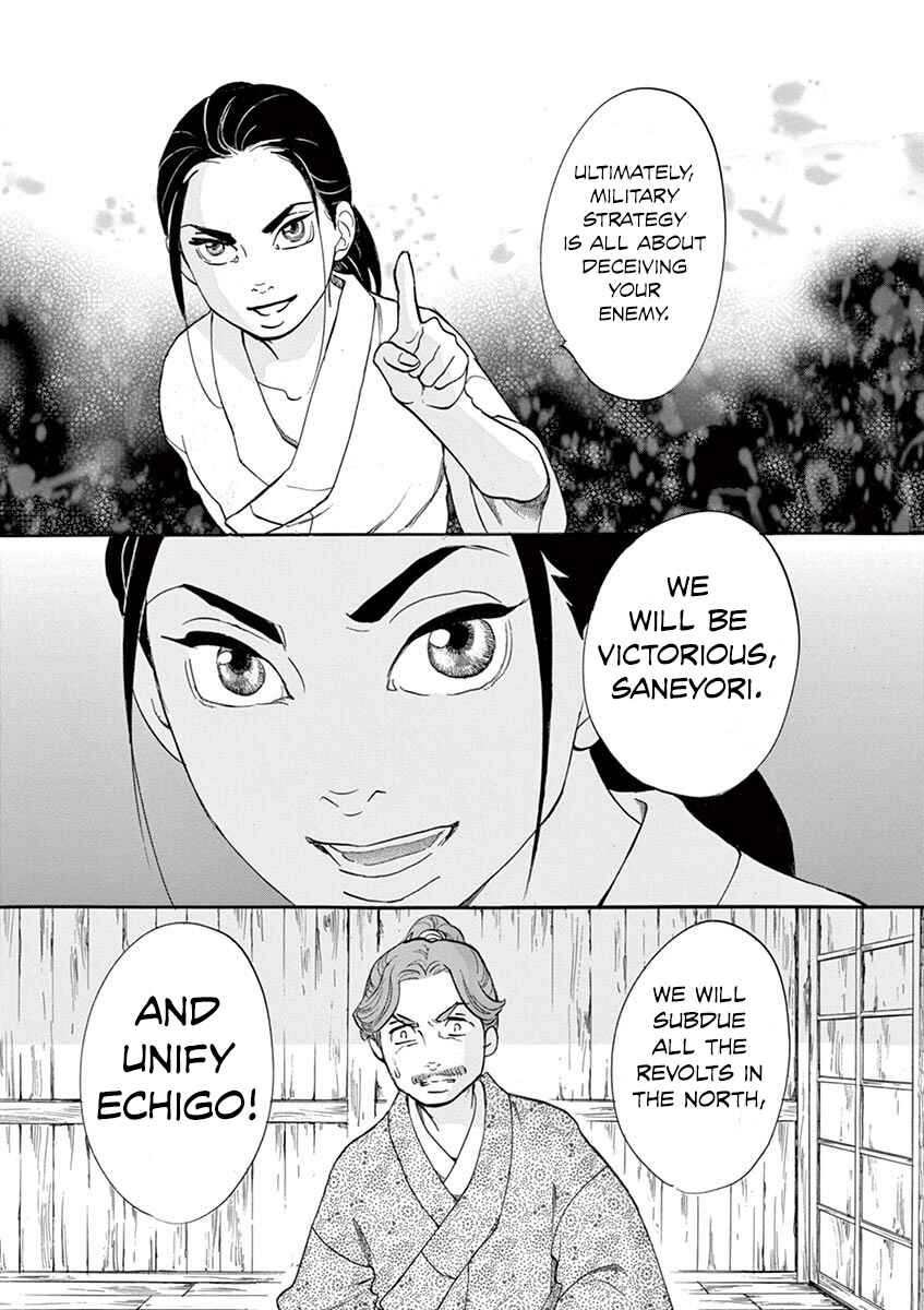 Page 23 Chapter 10 Yukibana no Tora