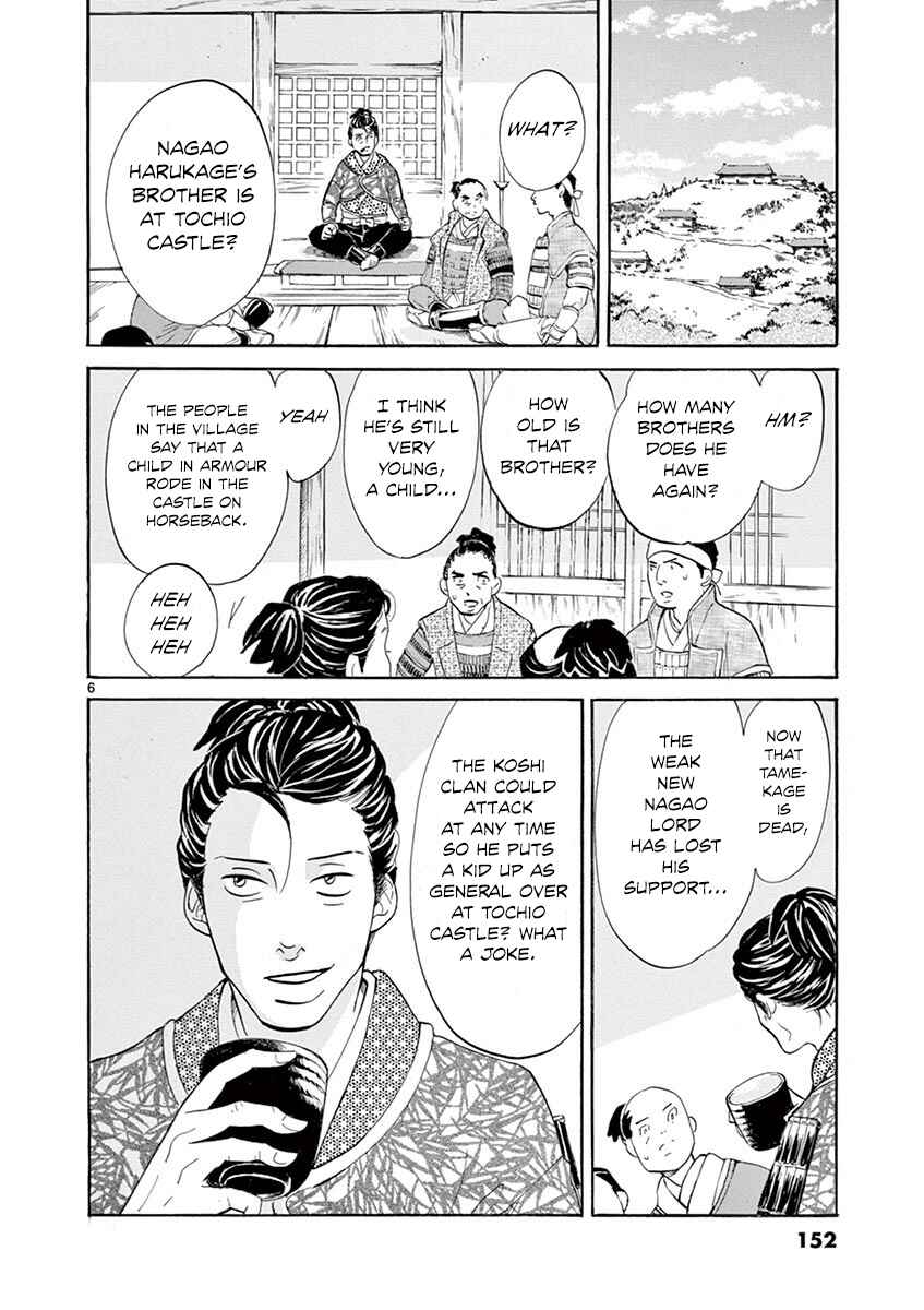 Page 6 Chapter 10 Yukibana no Tora