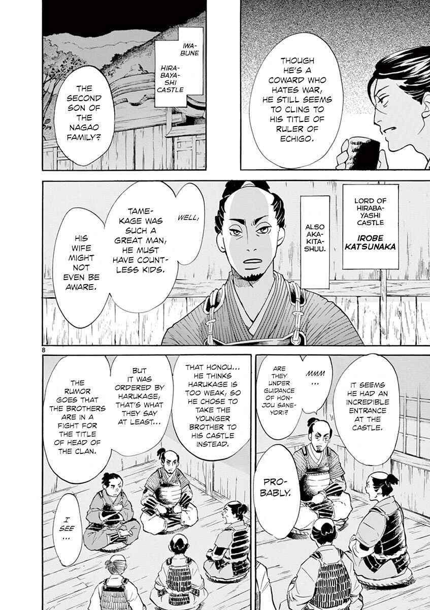 Page 8 Chapter 10 Yukibana no Tora