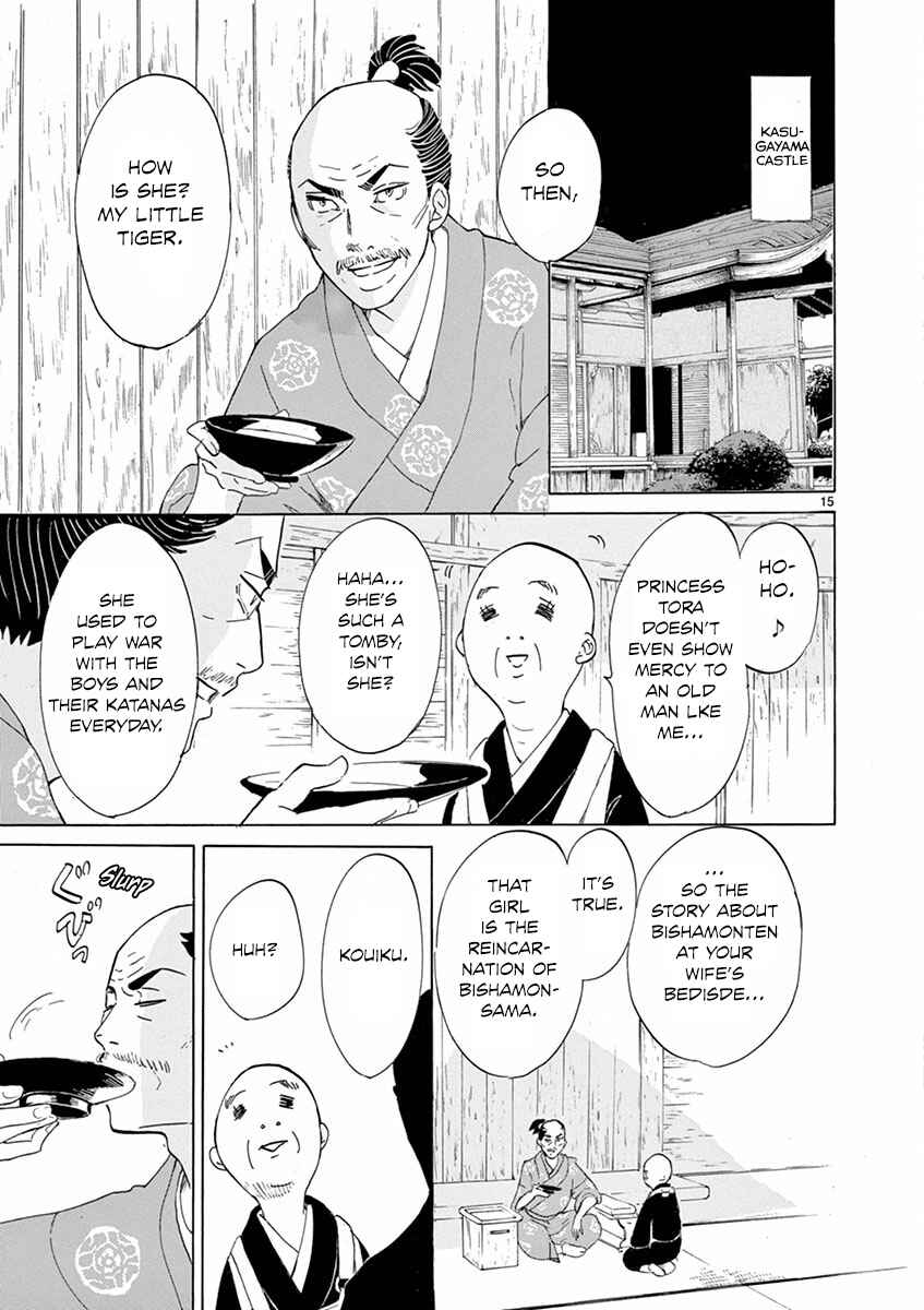 Page 15 Chapter 3 Yukibana no Tora