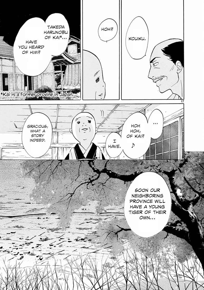 Page 17 Chapter 3 Yukibana no Tora