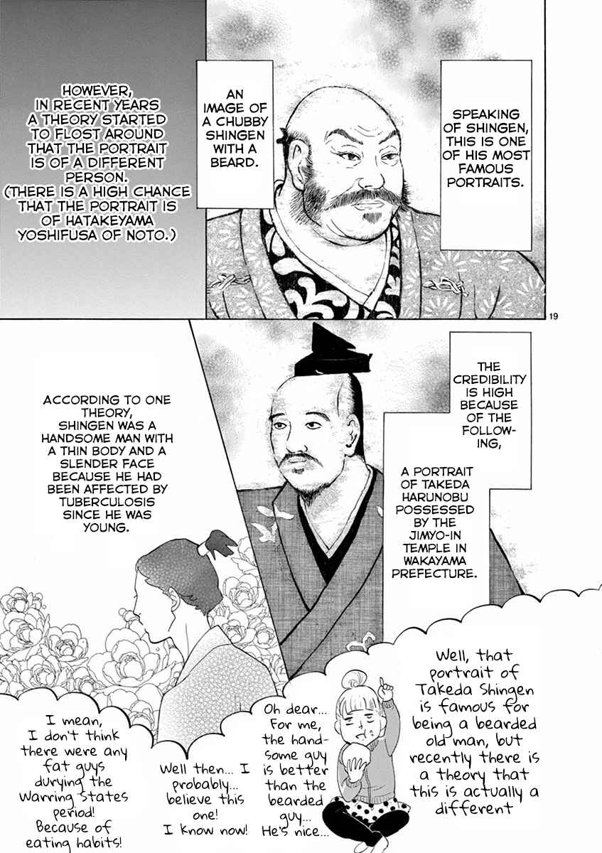 Page 19 Chapter 3 Yukibana no Tora