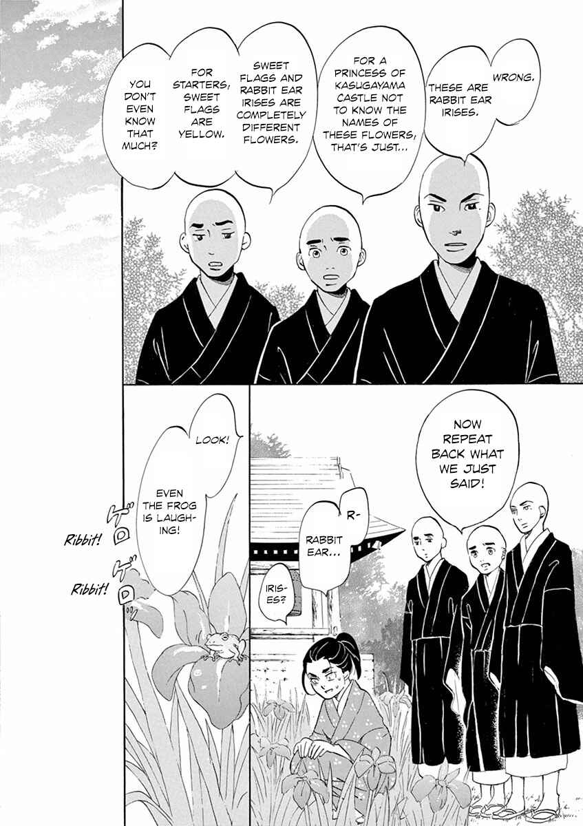 Page 2 Chapter 3 Yukibana no Tora