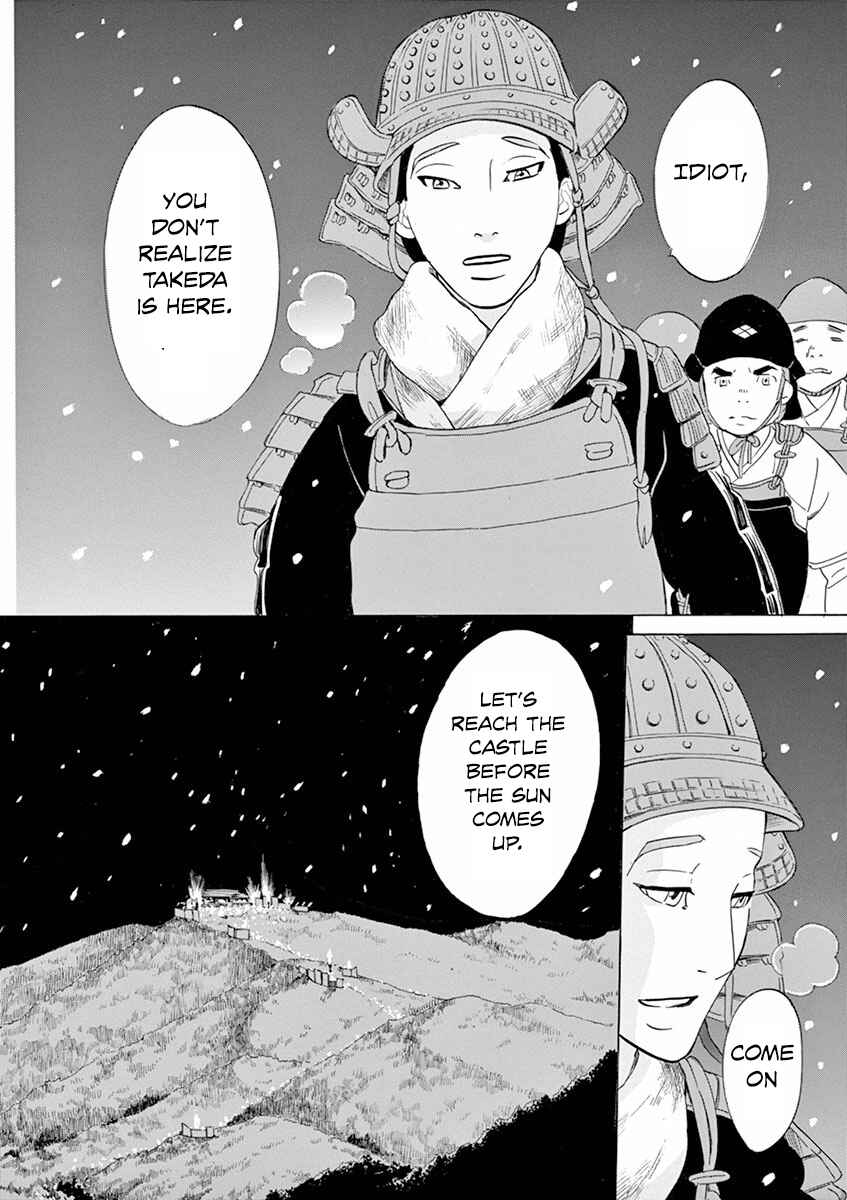 Page 22 Chapter 3 Yukibana no Tora