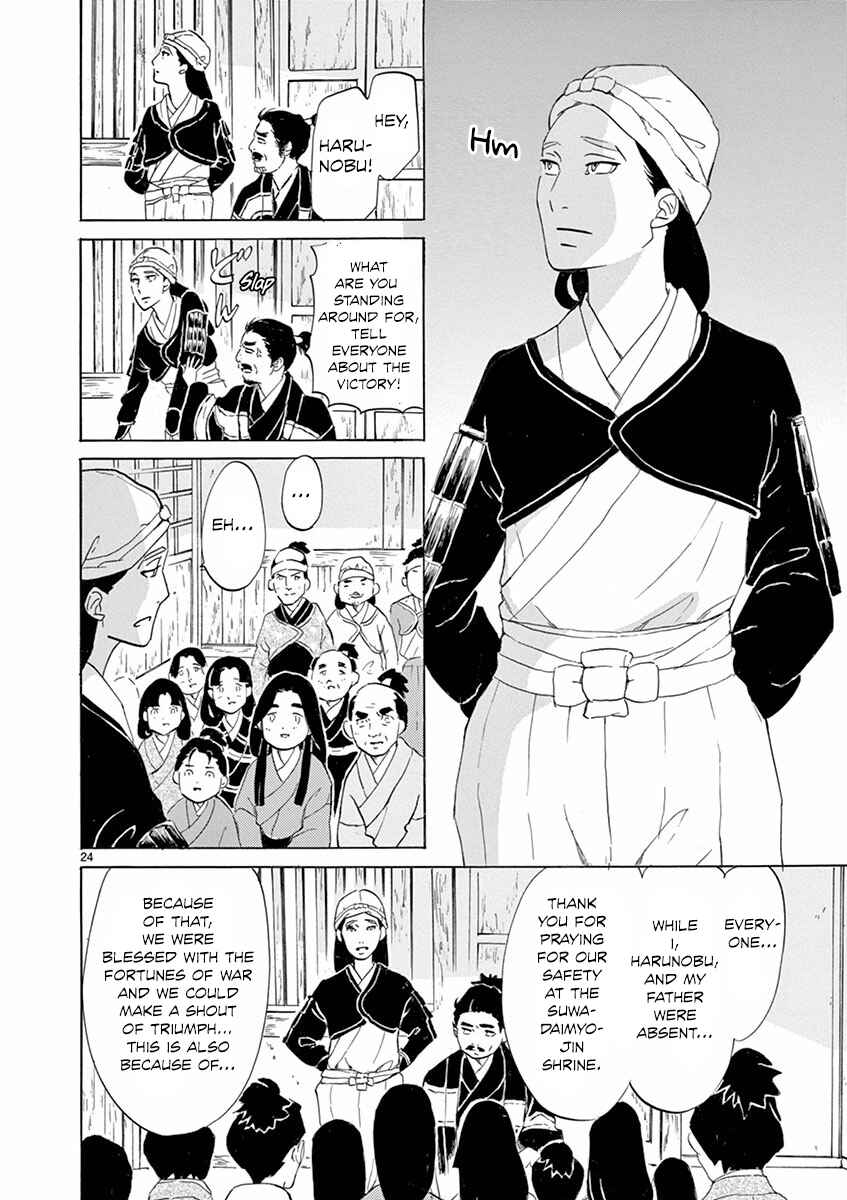 Page 24 Chapter 3 Yukibana no Tora