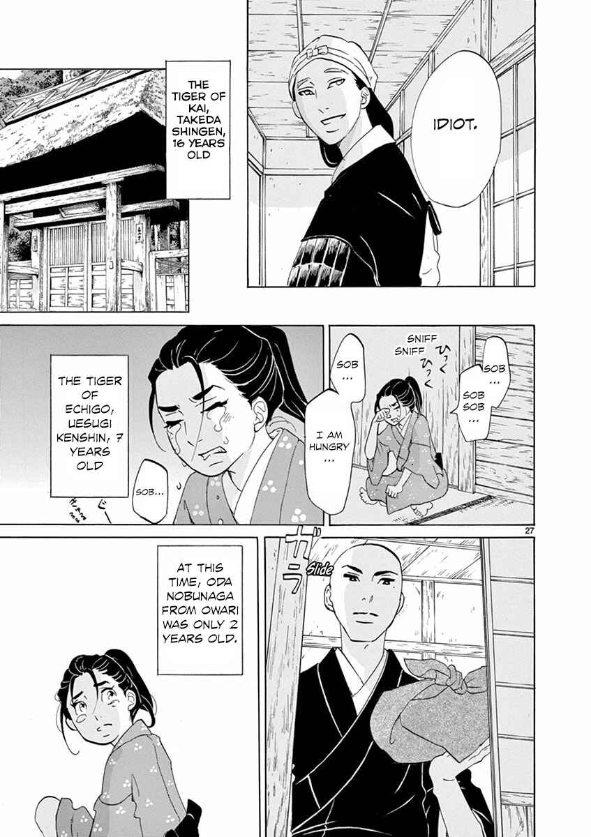 Page 27 Chapter 3 Yukibana no Tora