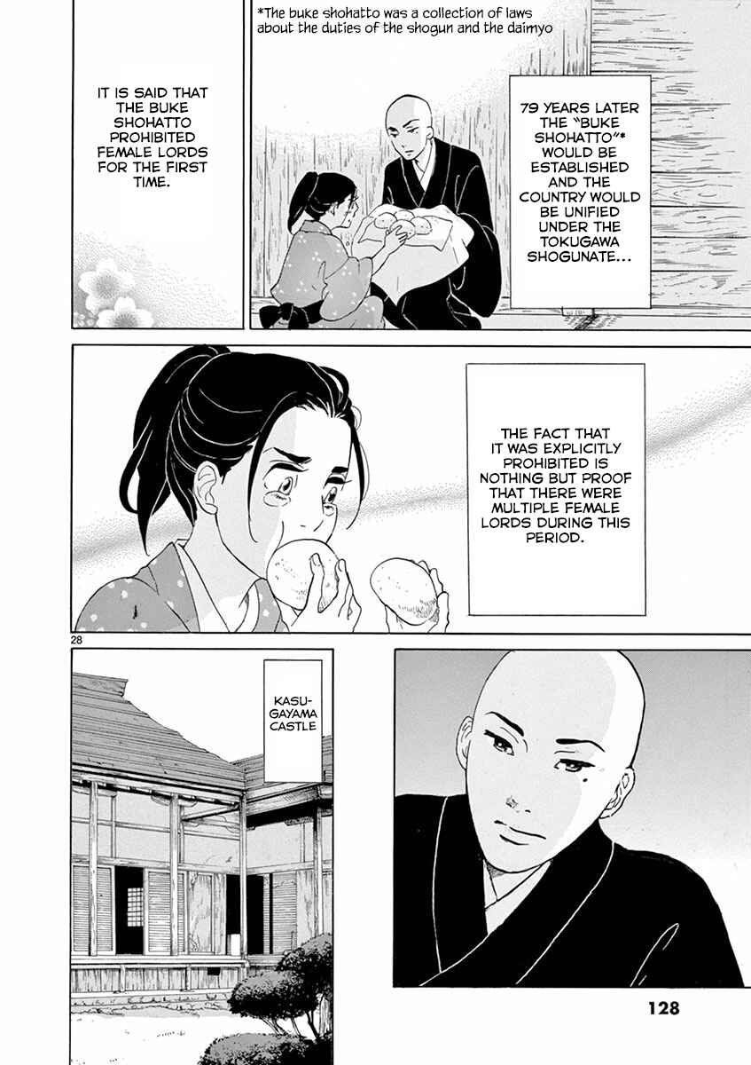 Page 28 Chapter 3 Yukibana no Tora