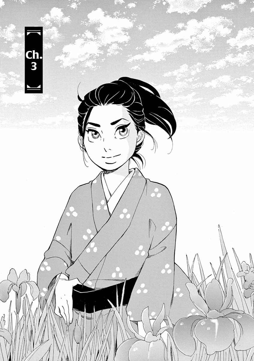 Page 3 Chapter 3 Yukibana no Tora