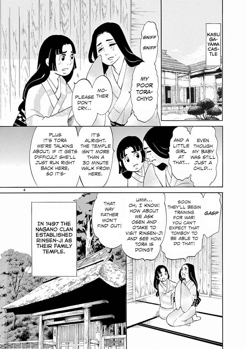 Page 4 Chapter 3 Yukibana no Tora