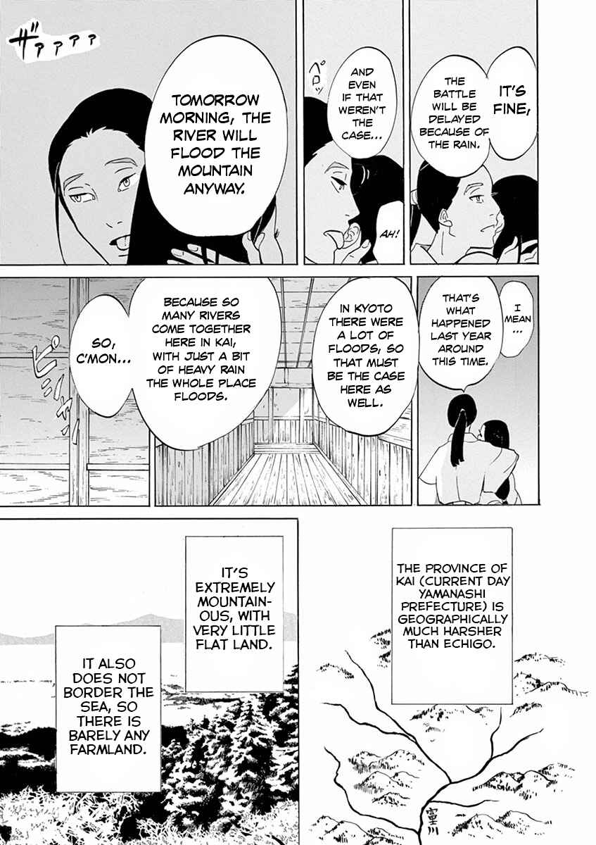 Page 19 Chapter 5 Yukibana no Tora