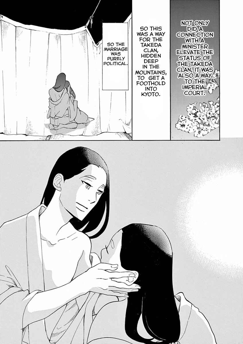 Page 21 Chapter 5 Yukibana no Tora