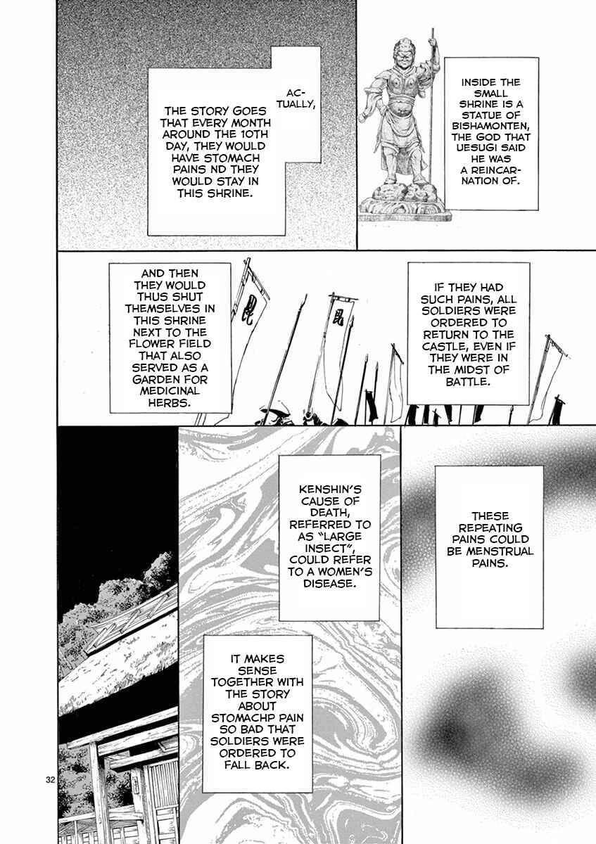 Page 31 Chapter 5 Yukibana no Tora