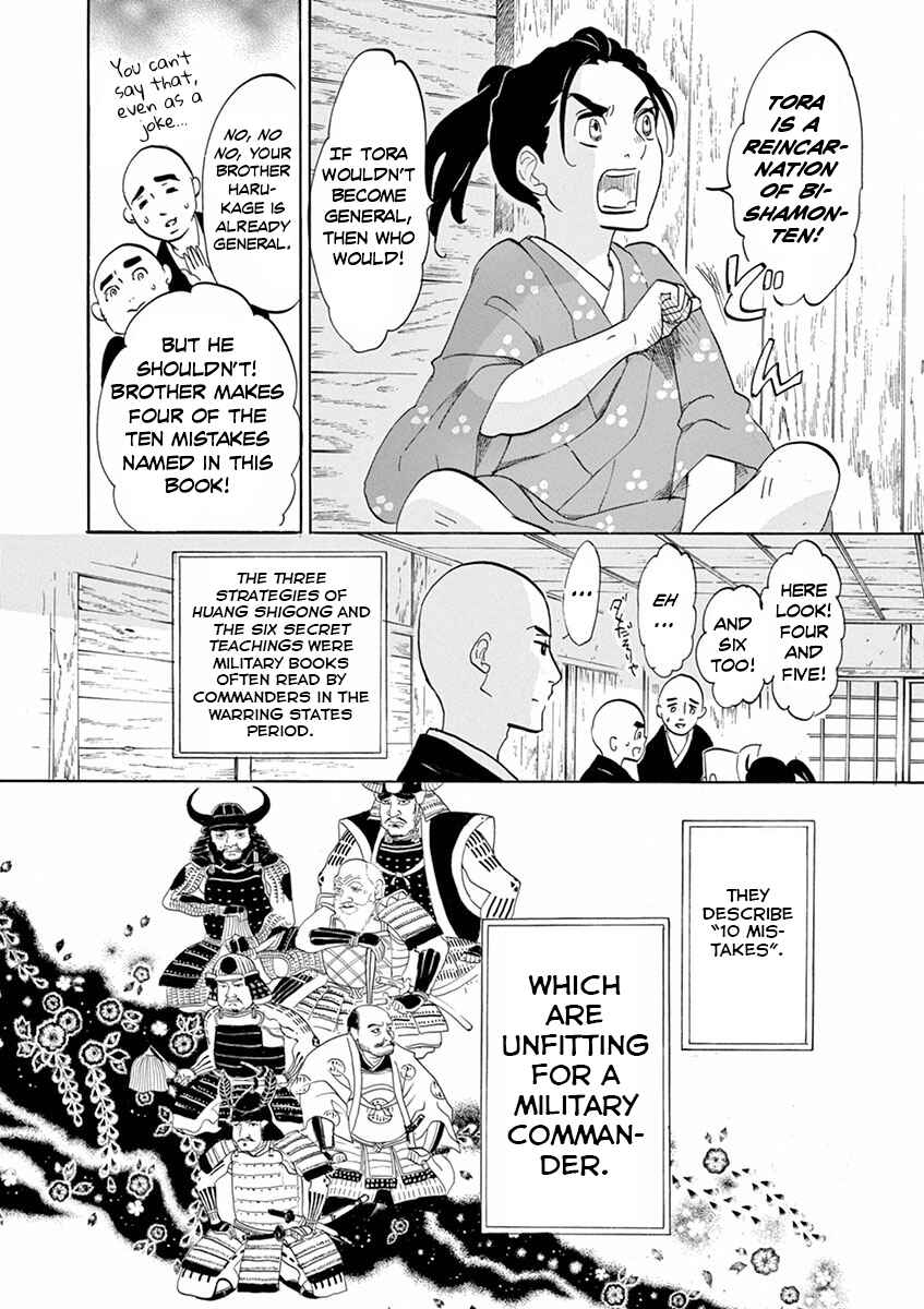 Page 6 Chapter 5 Yukibana no Tora