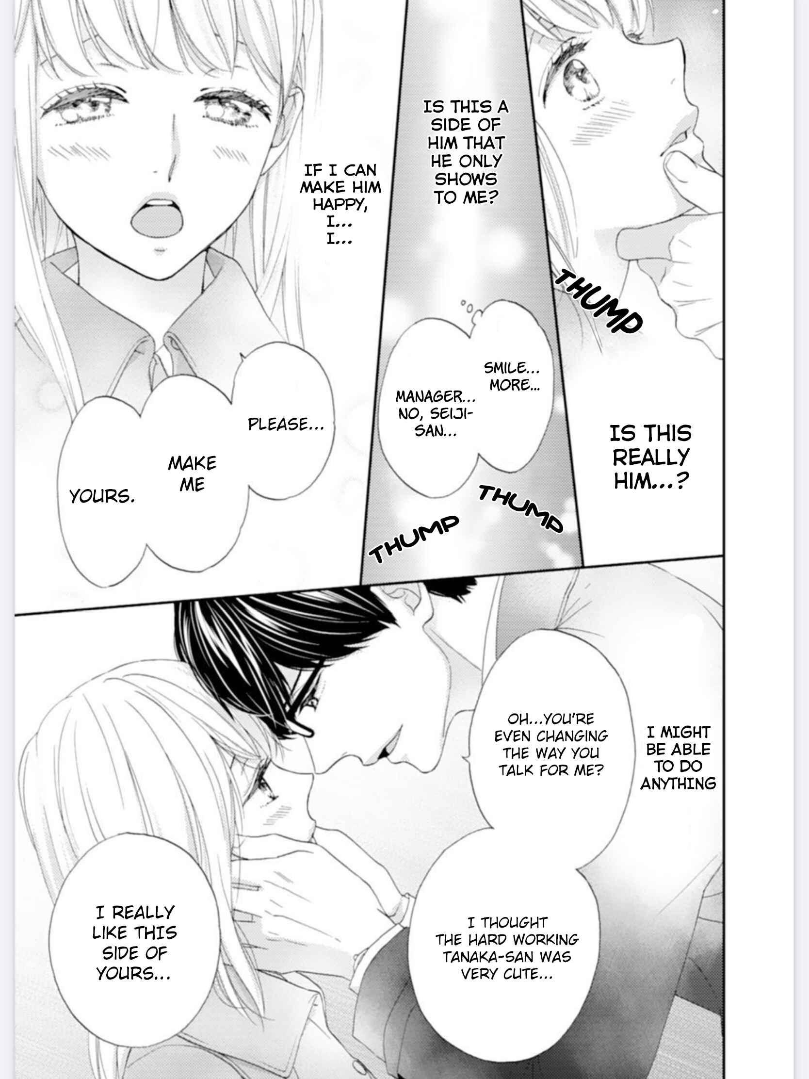 Page 15 Chapter 2 Choukyoukei Danshi Ookami-sama to Koneko-chan