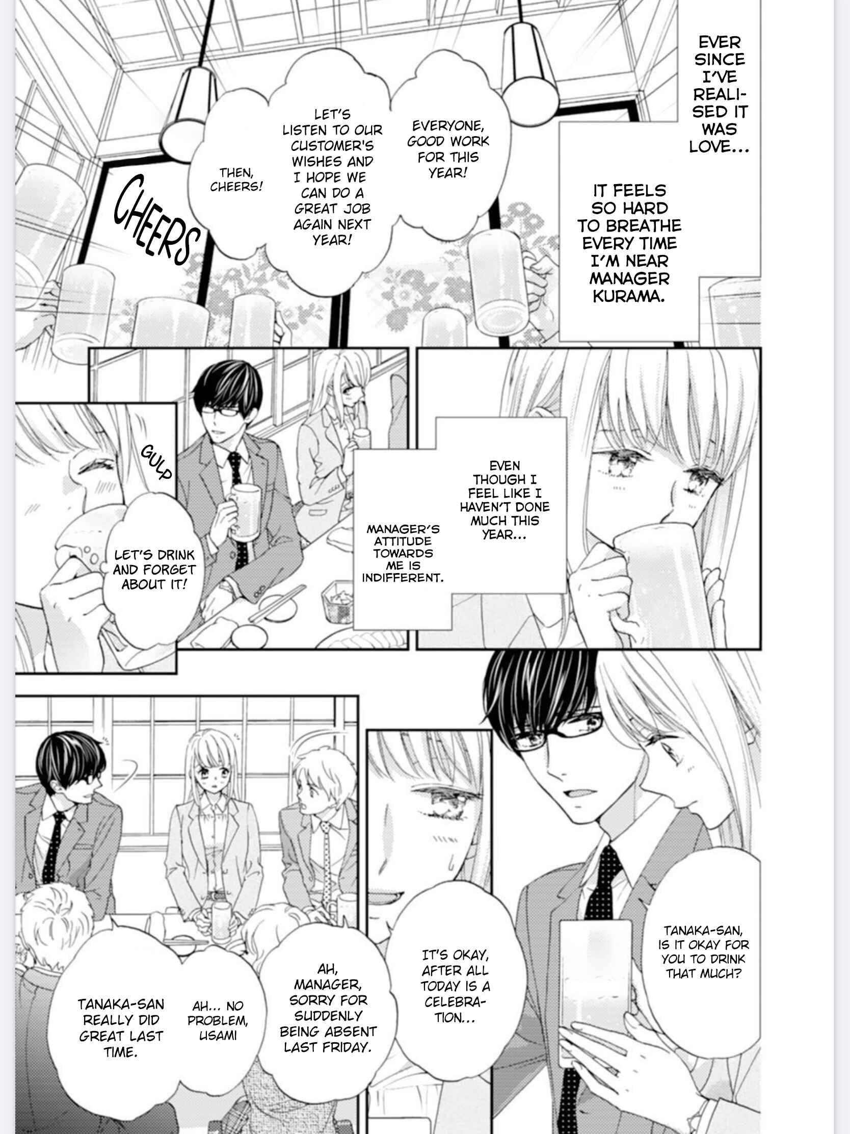 Page 3 Chapter 2 Choukyoukei Danshi Ookami-sama to Koneko-chan