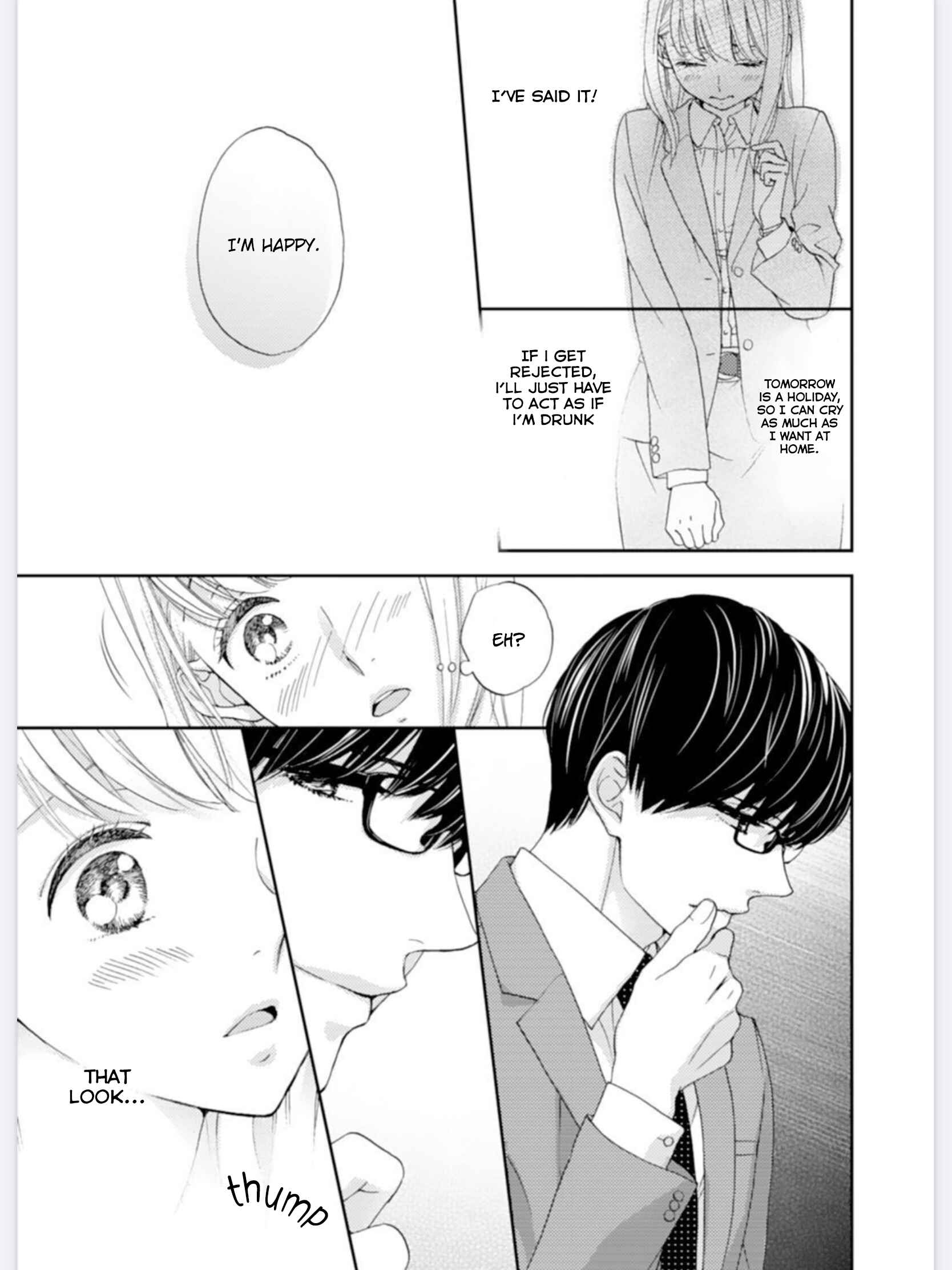 Page 7 Chapter 2 Choukyoukei Danshi Ookami-sama to Koneko-chan