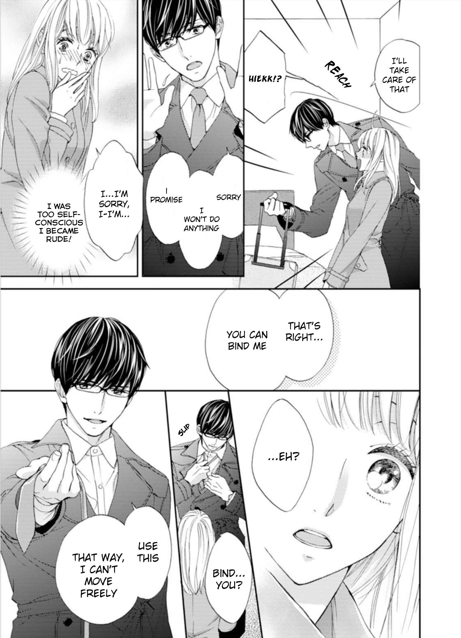 Page 12 Chapter 1 Choukyoukei Danshi Ookami-sama to Koneko-chan