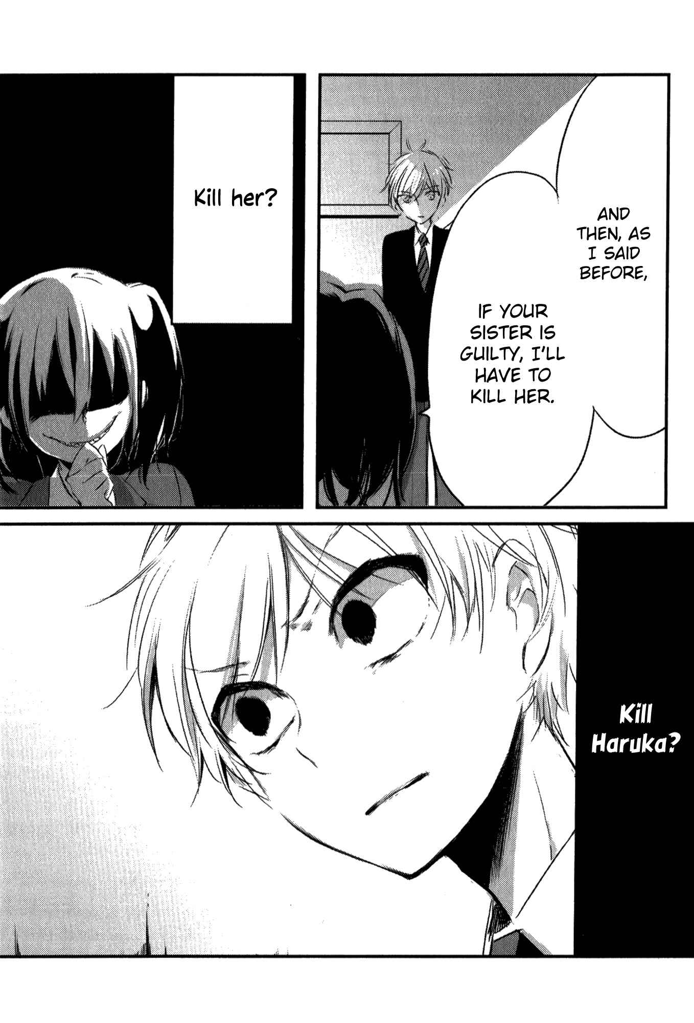 Page 15 Chapter 3 Tsukimizuki Rikai no Tantei Satsujin
