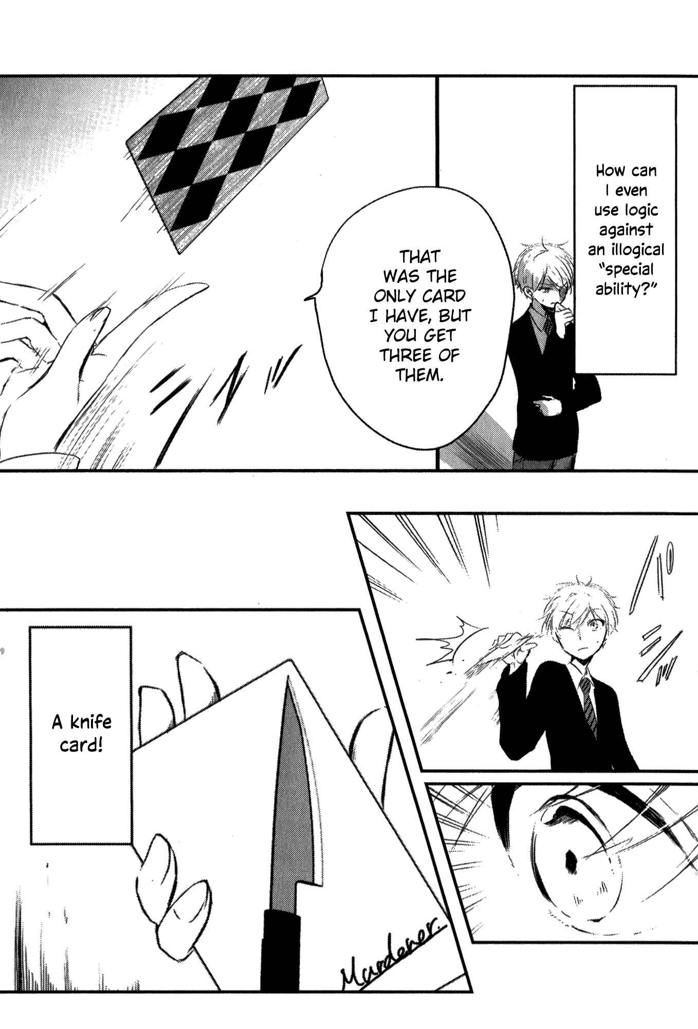 Page 22 Chapter 3 Tsukimizuki Rikai no Tantei Satsujin