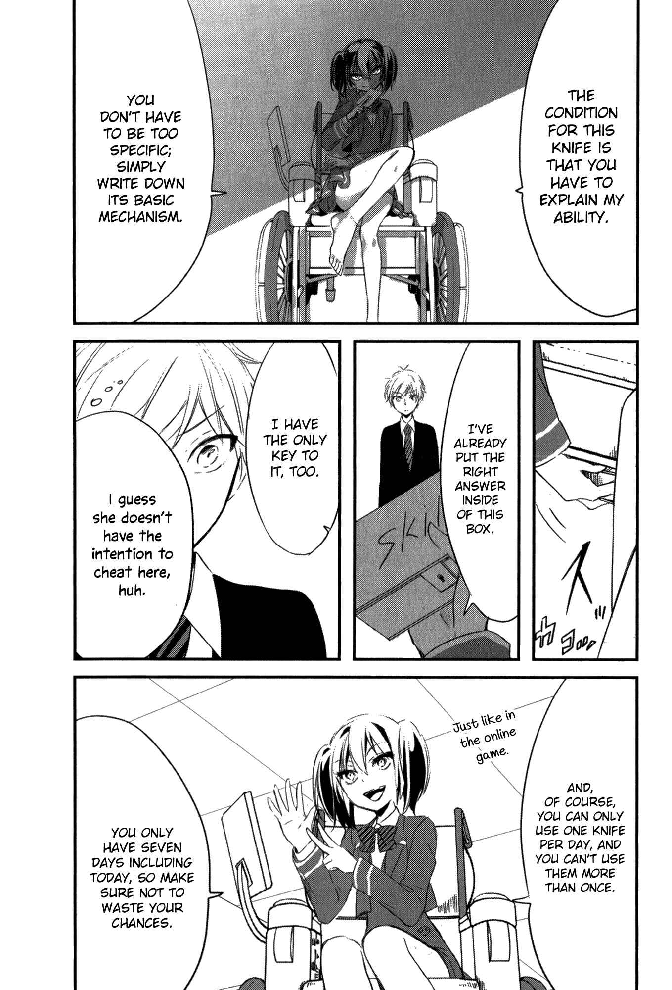 Page 25 Chapter 3 Tsukimizuki Rikai no Tantei Satsujin