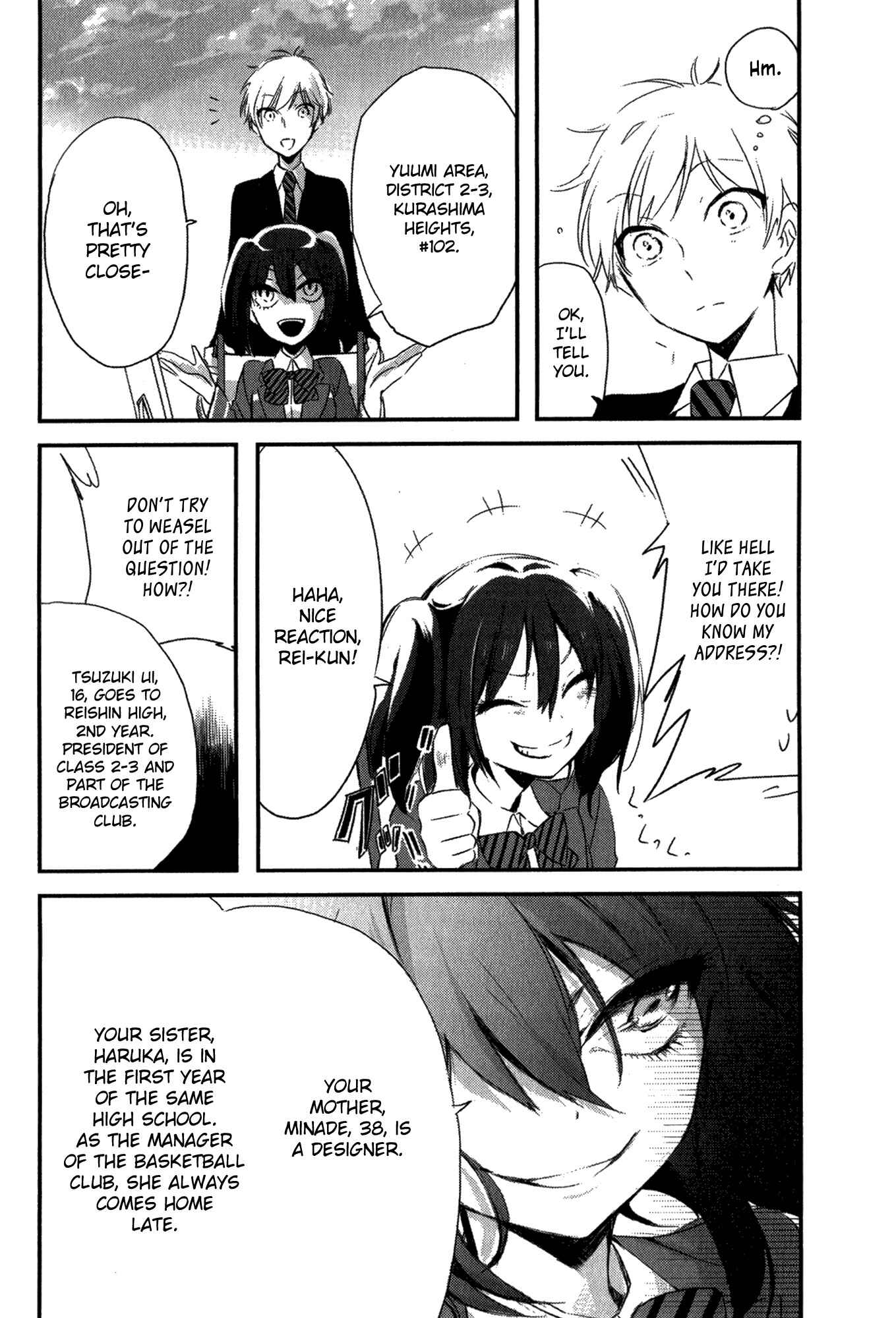 Page 18 Chapter 2 Tsukimizuki Rikai no Tantei Satsujin