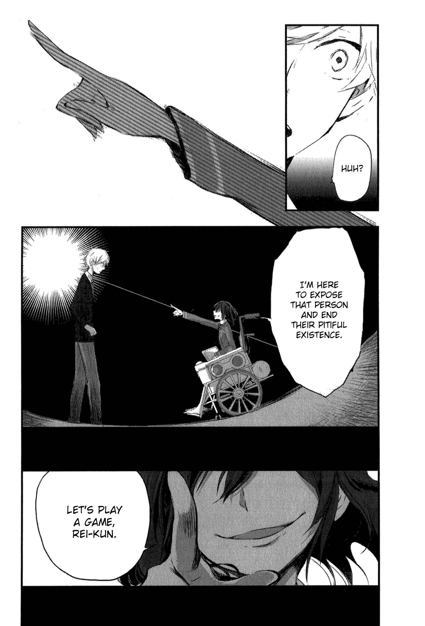 Page 8 Chapter 2 Tsukimizuki Rikai no Tantei Satsujin