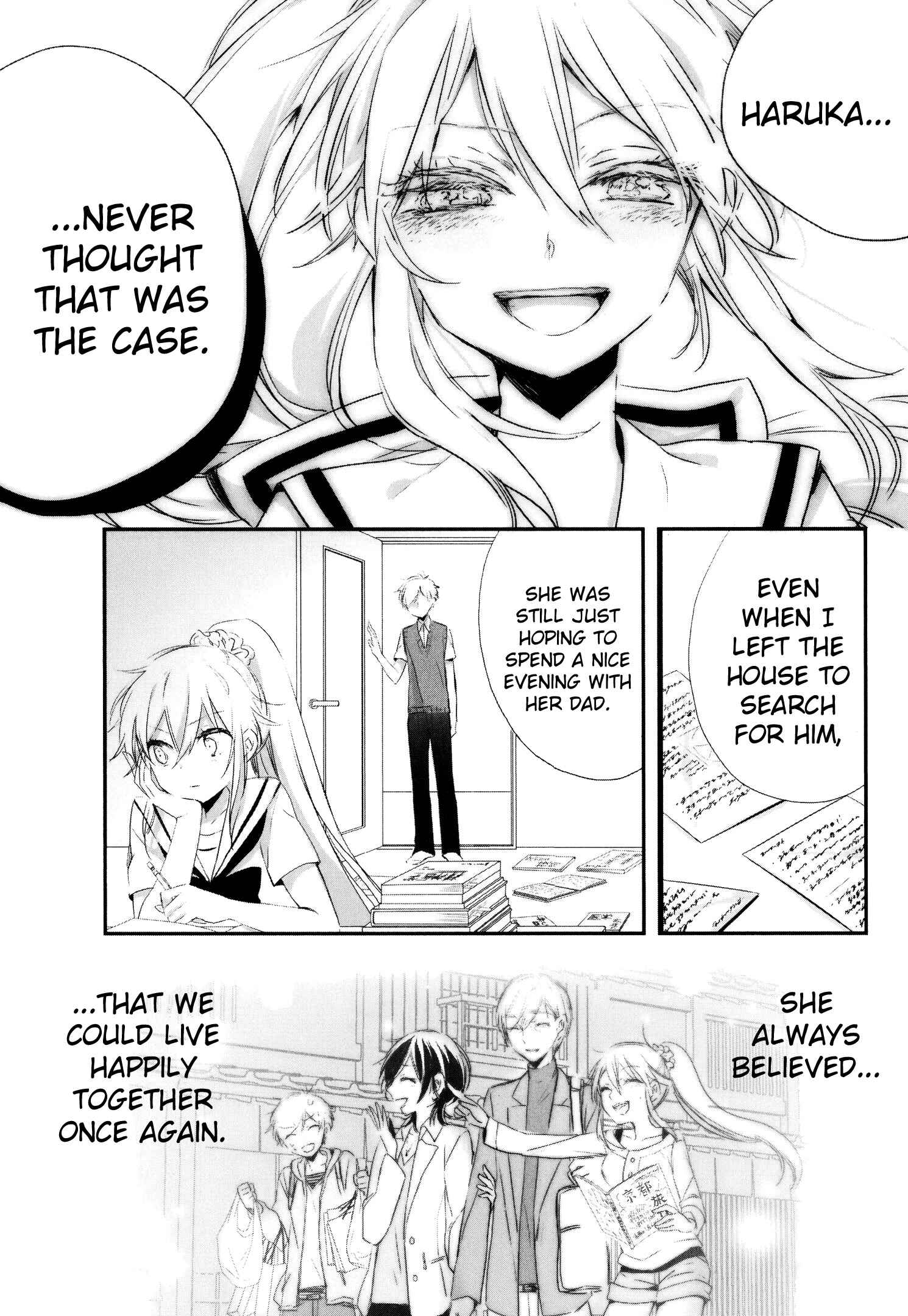 Page 31 Chapter 12 Tsukimizuki Rikai no Tantei Satsujin