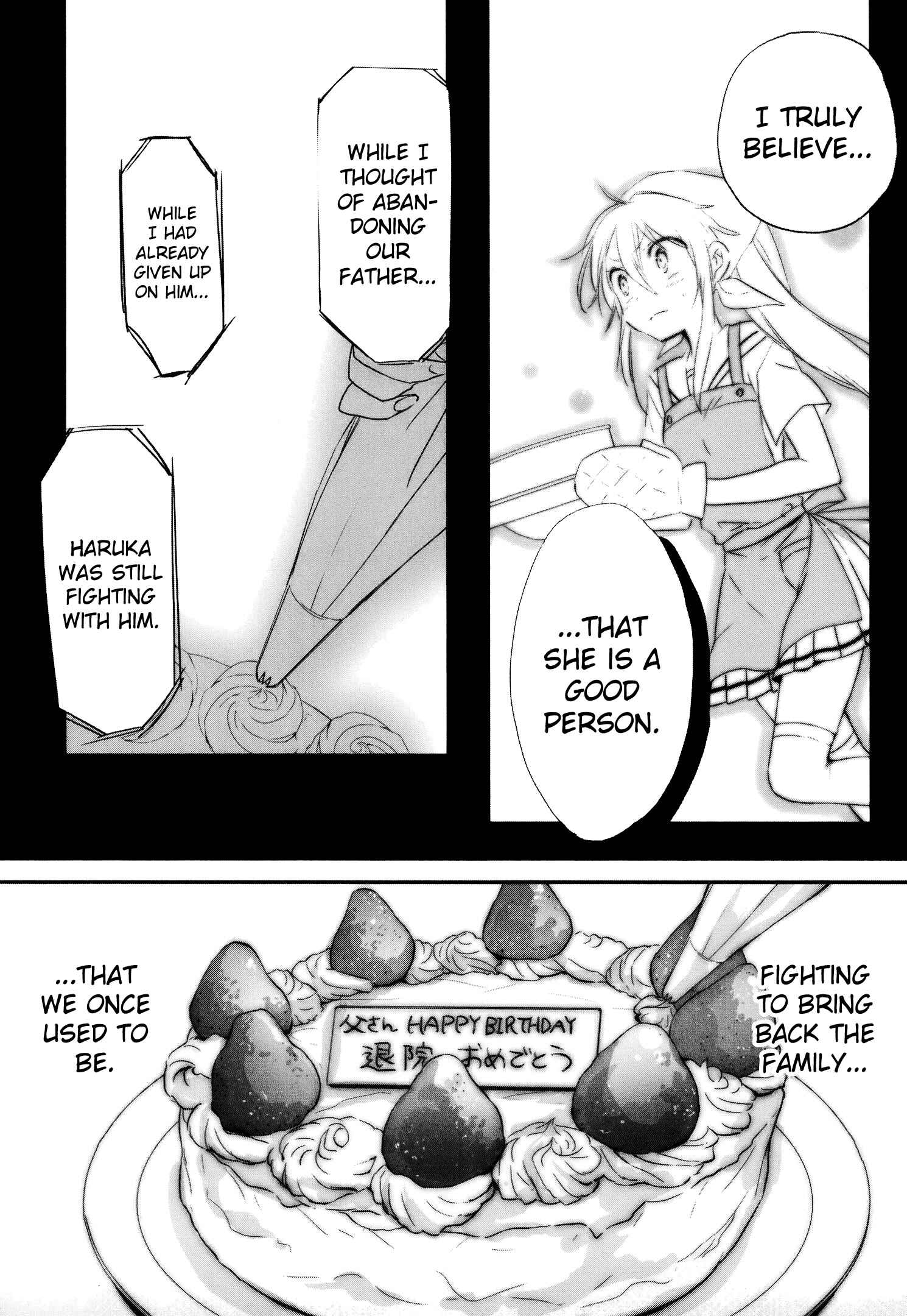 Page 33 Chapter 12 Tsukimizuki Rikai no Tantei Satsujin