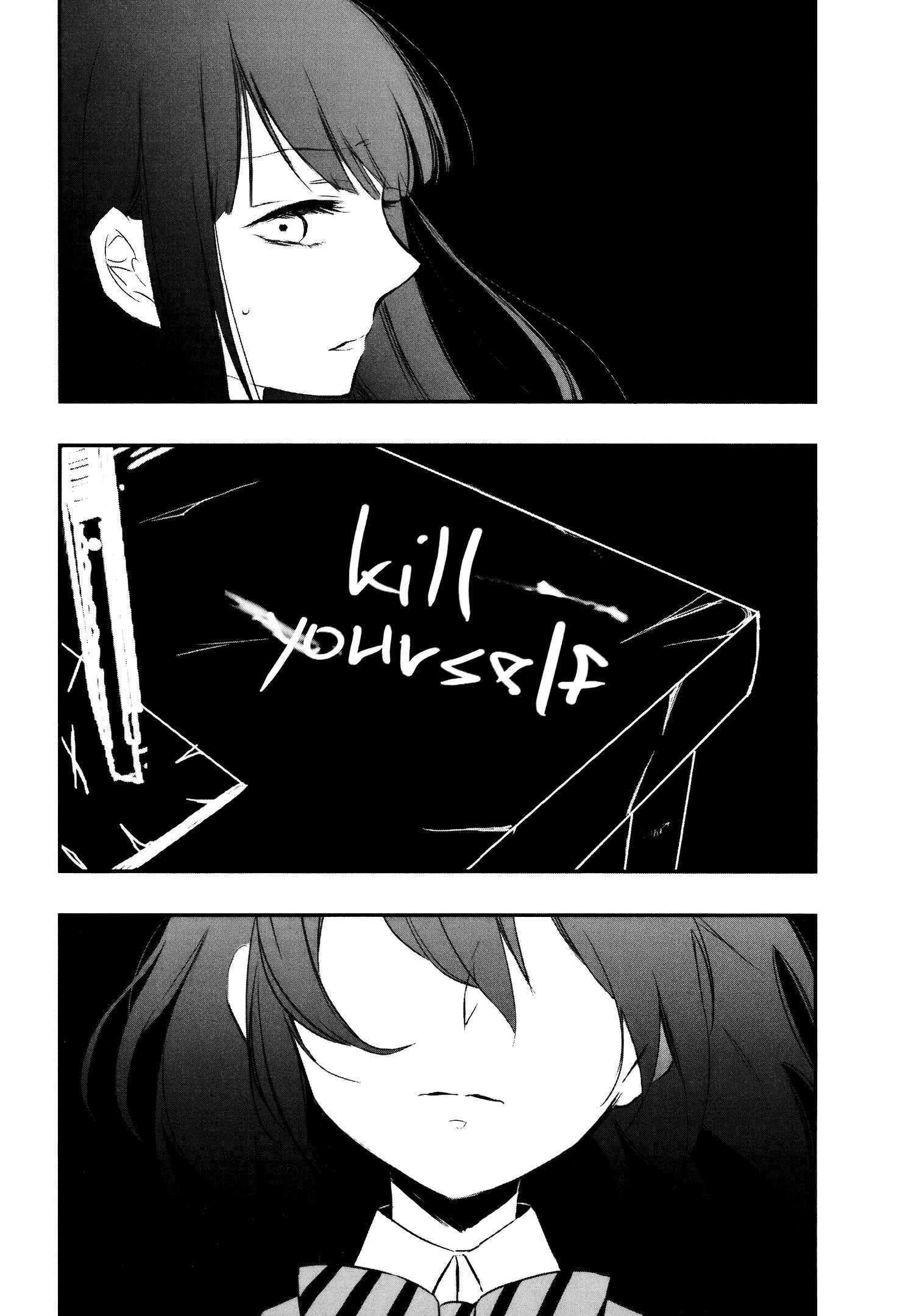 Page 4 Chapter 9 Tsukimizuki Rikai no Tantei Satsujin