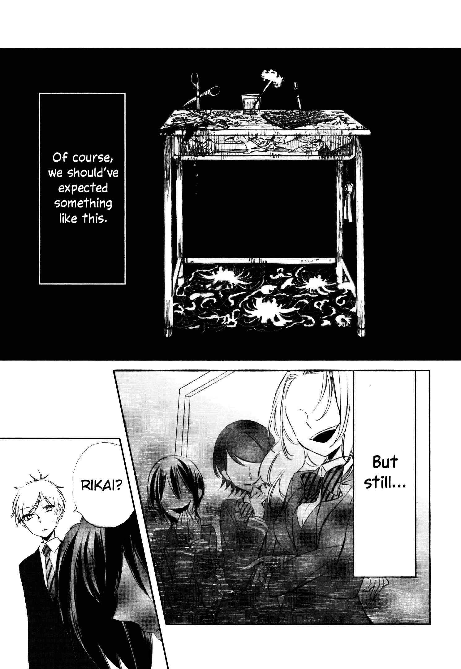 Page 5 Chapter 9 Tsukimizuki Rikai no Tantei Satsujin